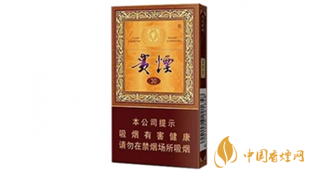 貴煙國(guó)酒香30小包多少錢(qián)？貴煙國(guó)酒香30價(jià)格2020價(jià)格表