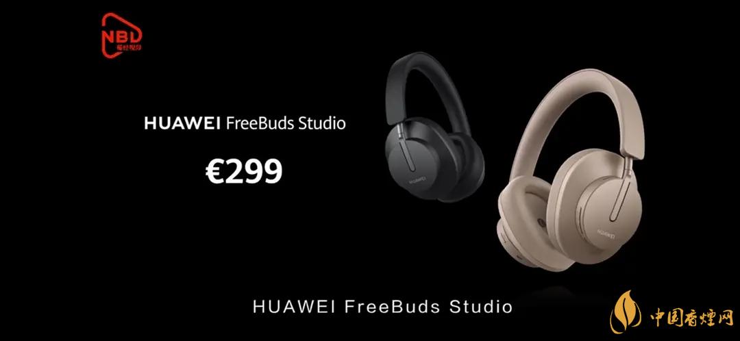 華為FreeBudsStudio頭戴式耳機(jī)怎么樣？FreeBudsStudio性能測評