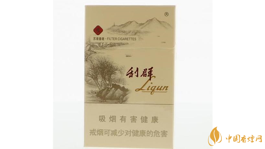 2020利群西子陽(yáng)光香煙多少錢一包?利群西子陽(yáng)光香煙價(jià)目表2020