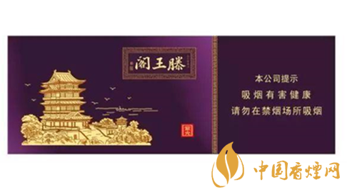 金圣滕王閣紫光煙嘴棒怎么樣？金圣滕王閣紫光品測2020