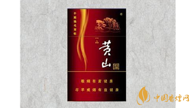 黃山硬一品真?zhèn)稳绾螀^(qū)別？黃山硬一品香煙真假鑒別2020