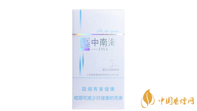 中南海5mg細(xì)支怎么樣？中南海5mg細(xì)支香煙品析2020