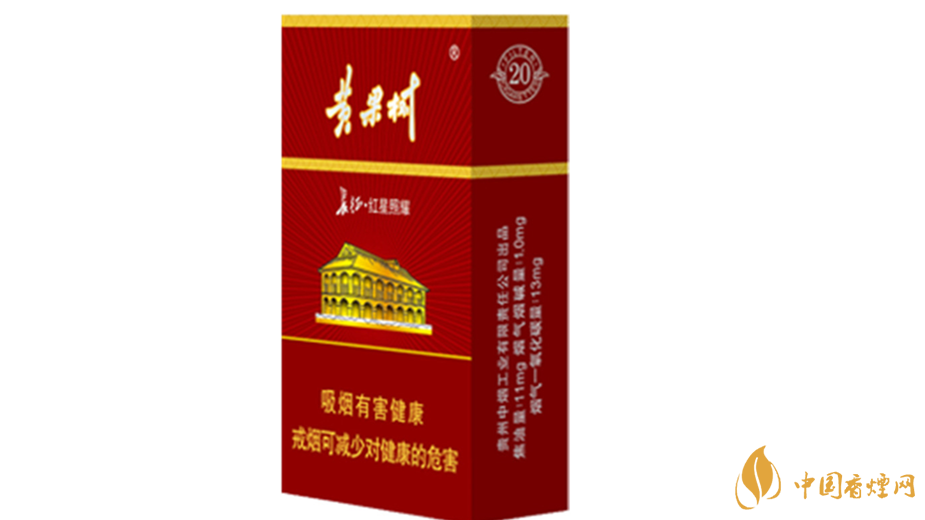 黃果樹景象香煙好抽嗎？黃果樹景象香煙測評2020