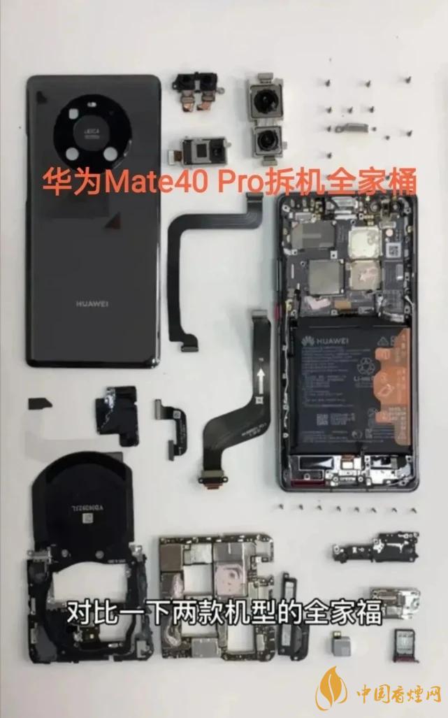 華為Mate40Pro和iPhone12Pro對比 哪款更好？