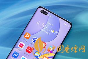 華為mate40和p40pro哪個好？買哪款更劃算？