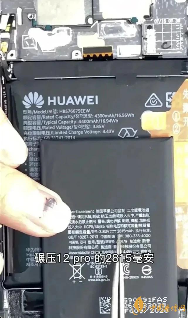 華為Mate40Pro和iPhone12Pro對比 哪款更好？