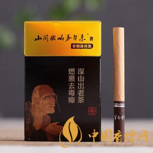 茶煙能戒煙嗎？對身體傷害大嗎？