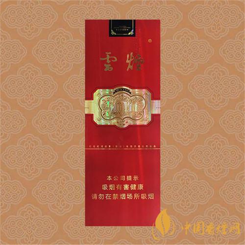 云煙細(xì)支珍品不同類型介紹 云煙細(xì)支珍品香煙口感評(píng)測