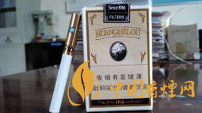 黃鶴樓軟1916爆珠什么味？黃鶴樓軟1916爆珠口味品析2020
