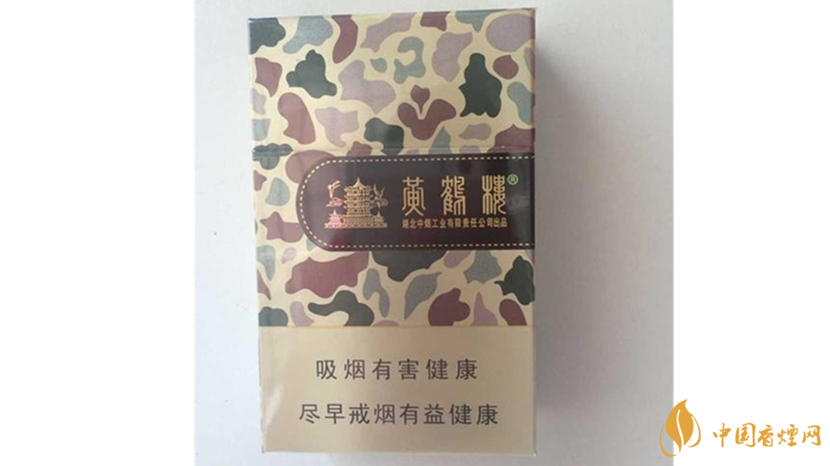 黃鶴樓香煙迷彩多少錢？迷彩黃鶴樓香煙價(jià)格一覽2020