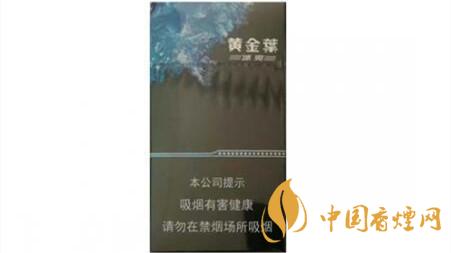 黃金葉冰爽價(jià)格多少錢一包？黃金葉冰爽價(jià)格大全2020
