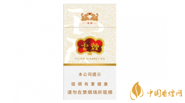 云煙細(xì)支云龍多少錢？云煙細(xì)支云龍價(jià)格表圖2020