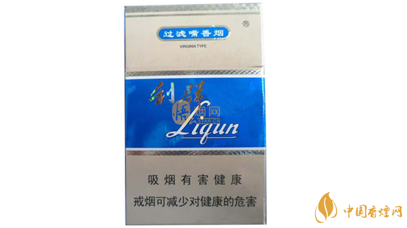 藍利群細支好抽嗎？藍利群細支口感品析2020
