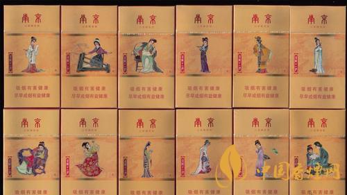 南京細(xì)支煙多少錢？南京細(xì)支煙價(jià)格大全盤點(diǎn)2020
