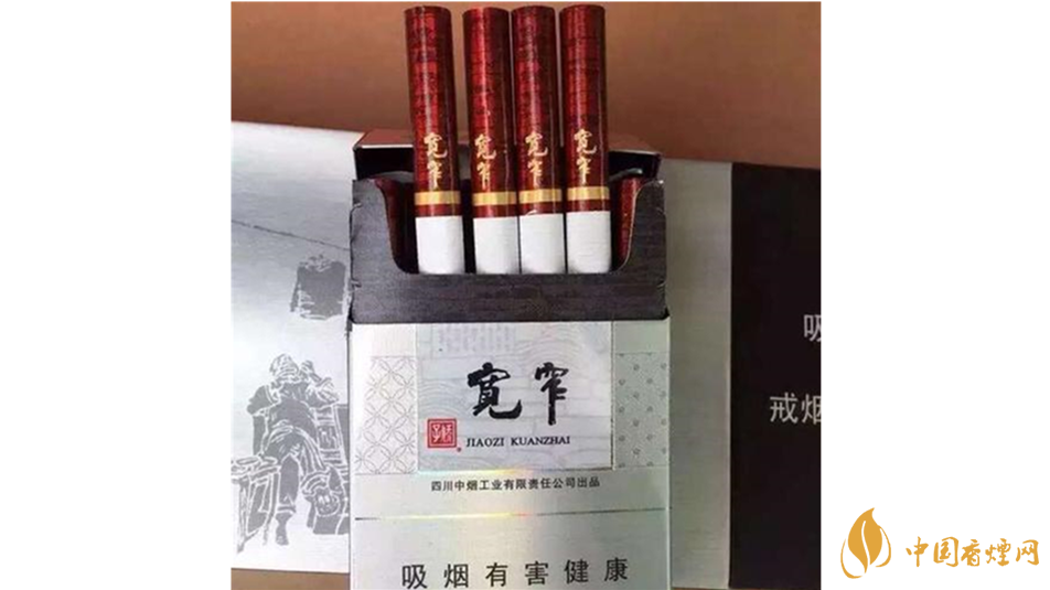 寬窄細(xì)支如意香煙口感如何？寬窄細(xì)支如意香煙口感品析2020