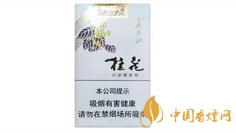 長白山桂花煙多少錢？長白山桂花煙價格一覽2020
