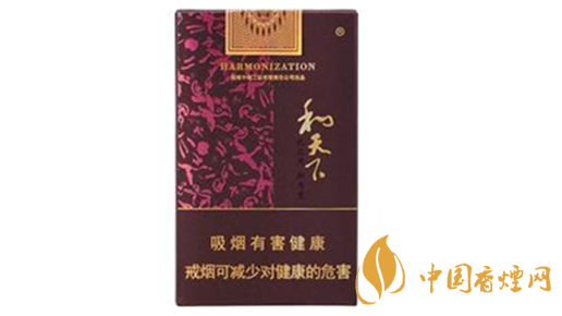 和天下市場(chǎng)價(jià)多少錢(qián)一包？和天下香煙價(jià)格查詢(xún)大全