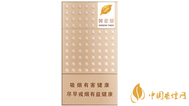 黃金葉細支口感怎么樣？口感好的細支香煙排行2020