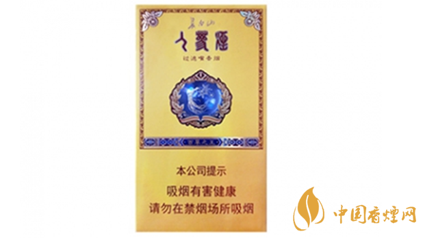 長白山百草之王多少錢一盒？長白山百草之王香煙價(jià)格2020