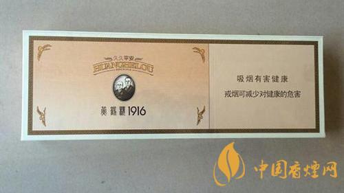 黃金葉細支口感怎么樣？口感好的細支香煙排行2020