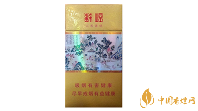 黃金葉細支口感怎么樣？口感好的細支香煙排行2020