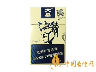 大華香煙多少錢(qián)一包 大華香煙價(jià)格表圖大全一覽