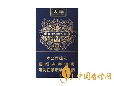 大華香煙多少錢(qián)一包 大華香煙價(jià)格表圖大全一覽