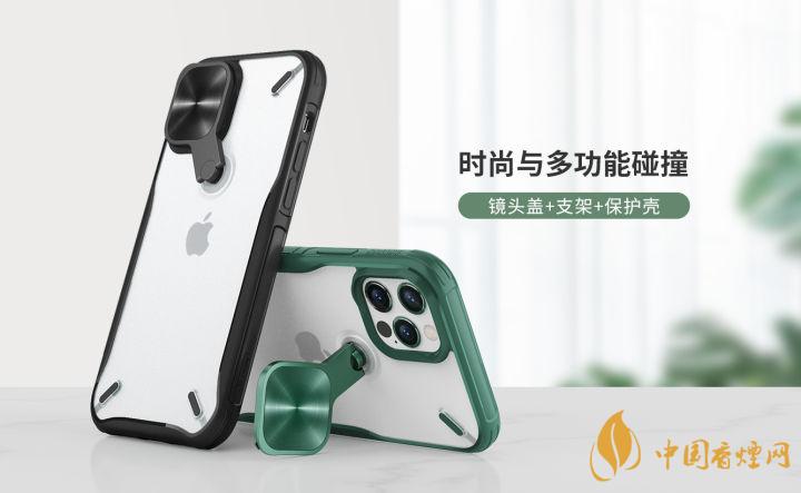 iPhone12手機殼怎么選 iPhone12適合什么樣的手機殼