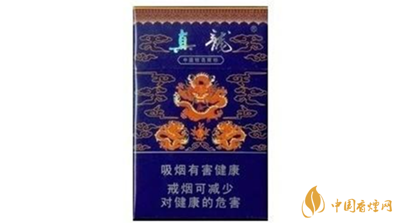 真龍香煙多少錢一包價格？ 真龍香煙價格表圖一覽2020