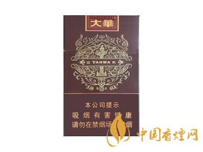 大華香煙多少錢(qián)一包 大華香煙價(jià)格表圖大全一覽