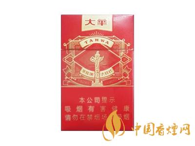 大華香煙多少錢(qián)一包 大華香煙價(jià)格表圖大全一覽