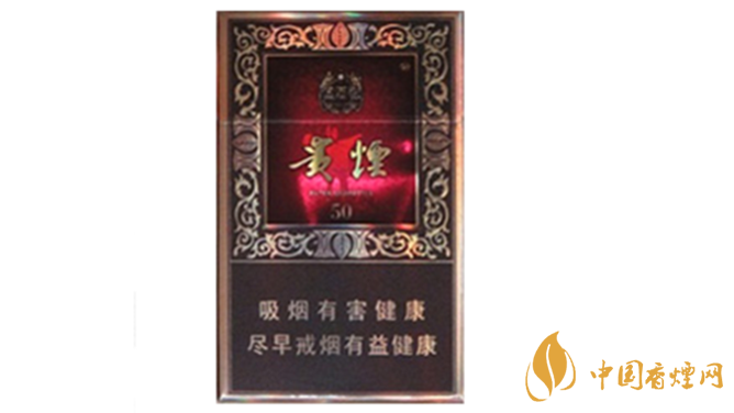 貴煙國(guó)酒香50香煙好抽嗎？貴煙國(guó)酒香50香煙口感測(cè)評(píng)2020