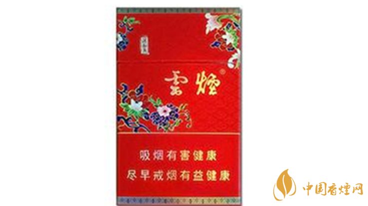 云煙紅清甜香多少錢一包價(jià)格？云煙紅清甜香價(jià)格一覽2020