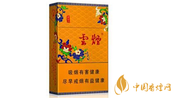 云煙黃清甜香多少錢一盒？云煙黃清甜香圖片及價(jià)格2020