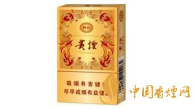 貴煙好彩多少錢一盒？貴煙好彩香煙價(jià)格表2020