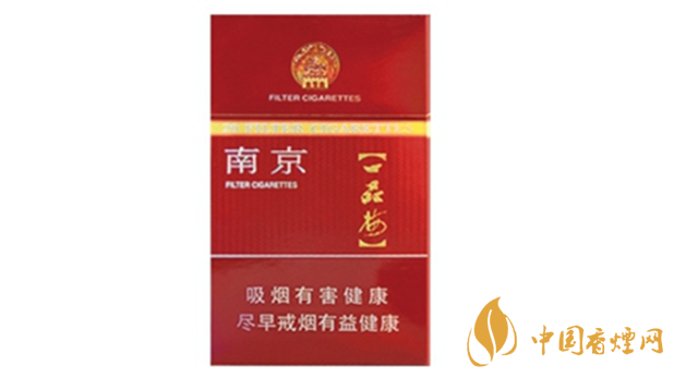 南京臻品香煙口感怎么樣？南京臻品口感分析2020