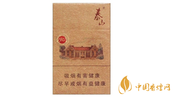 泰山1913香煙味道怎么樣？泰山1913口味品析2020