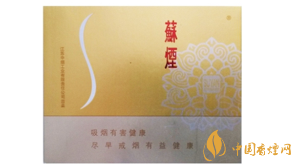 蘇煙口味怎么樣？蘇煙最好抽的香煙排行2020