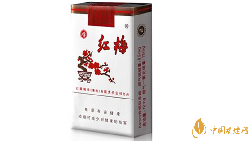 紅梅香煙小盒價格多少錢？紅梅香煙價格表及種類2020