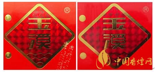 玉溪初心條盒香煙怎么看真假？玉溪初心真假測評2020