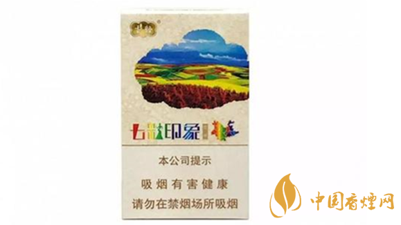 云煙七彩印象16支價(jià)格多少錢？云煙七彩印象價(jià)格詳情介紹2020