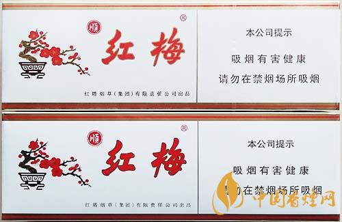 紅梅軟順條盒怎么區(qū)別真假？紅梅軟順真假鑒別2020