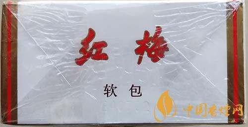 紅梅軟順條盒怎么區(qū)別真假？紅梅軟順真假鑒別2020