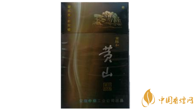 黃山金醇和香煙口味怎樣？黃山金醇和香煙測評2020