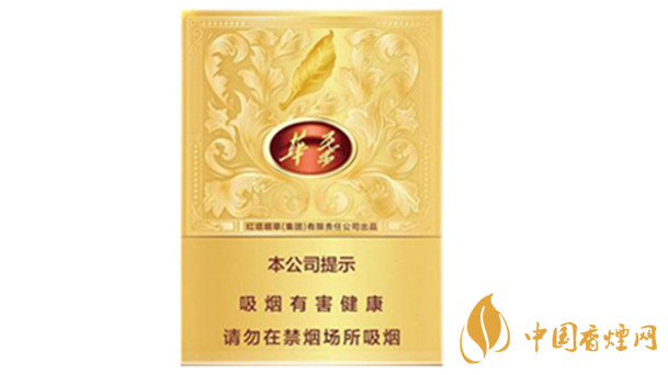 玉溪中支華葉多少錢一包？玉溪中支華葉價格及口感測評2020