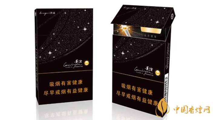 貴煙跨越細黑盒好抽嗎？貴煙跨越細支爆珠口感點評2020