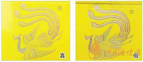 鳳凰細(xì)支真假怎么看？鳳凰細(xì)支真?zhèn)巫R(shí)別2020