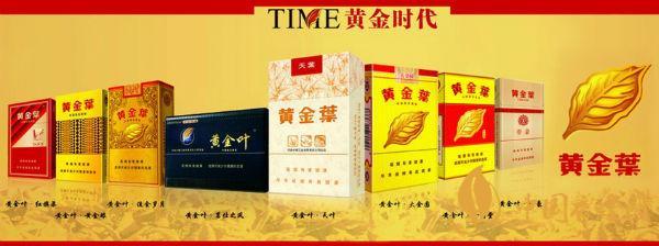 20元左右的香煙有哪些 性價比高的香煙推薦