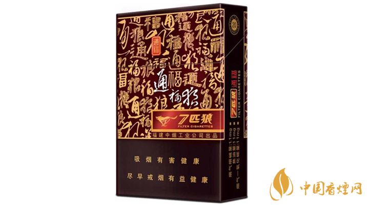 七匹狼通福好抽嗎？七匹狼通?？诟屑鞍b點(diǎn)評(píng)2020