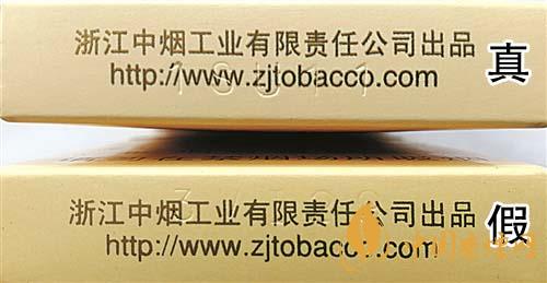 利群西子陽光真假煙怎么識別？利群西子陽光真假煙帶圖鑒別2020